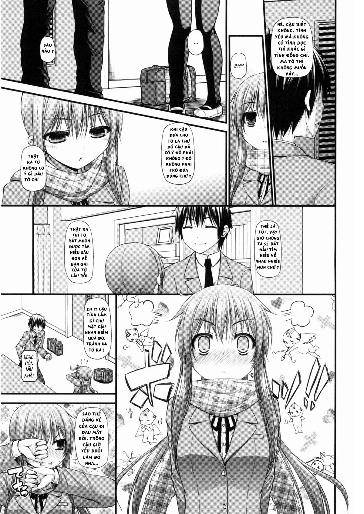 Katateochi | Unfairness - Katateochi | Unfairness trang 5