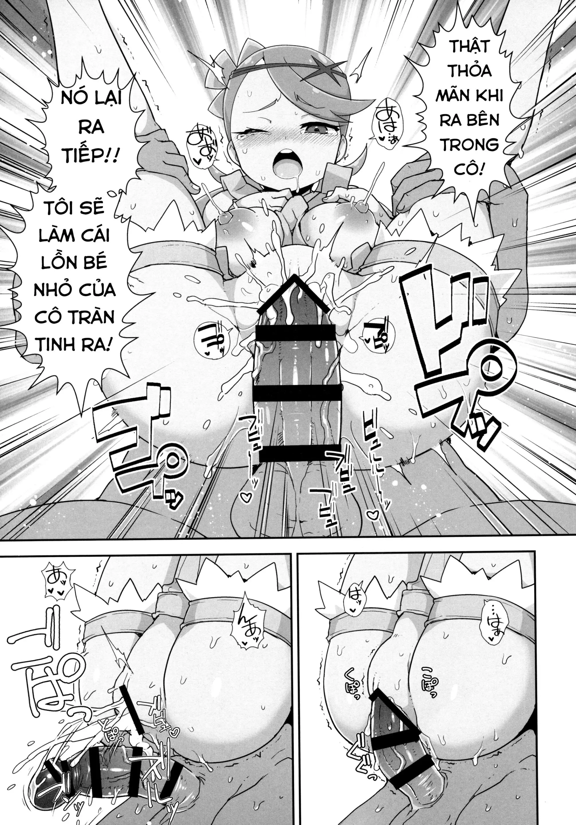 MaoRefle - MaoRefle trang 20
