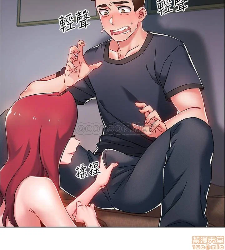 Vã Lắm Rồi! - Chapter 3 trang 6
