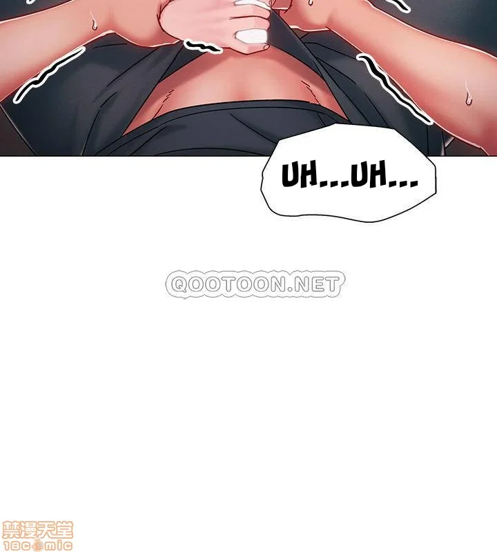Vã Lắm Rồi! - Chapter 3 trang 16