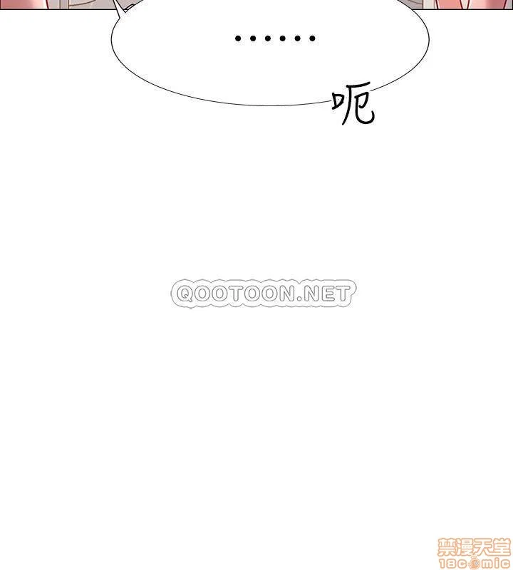 Vã Lắm Rồi! - Chapter 3 trang 35