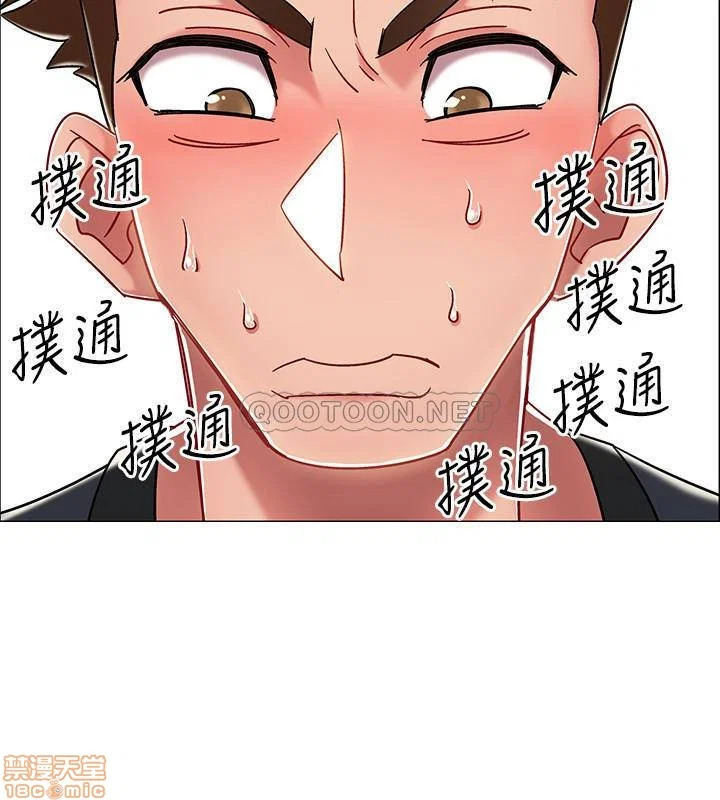 Vã Lắm Rồi! - Chapter 3 trang 47