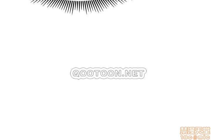 Vã Lắm Rồi! - Chapter 4 trang 17