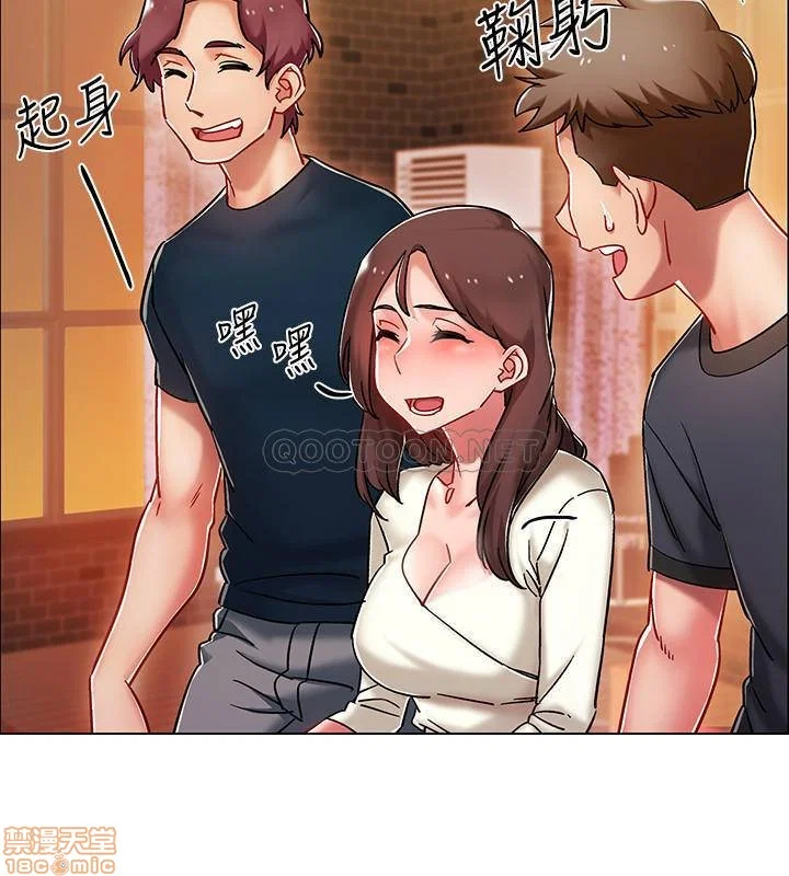 Vã Lắm Rồi! - Chapter 4 trang 19