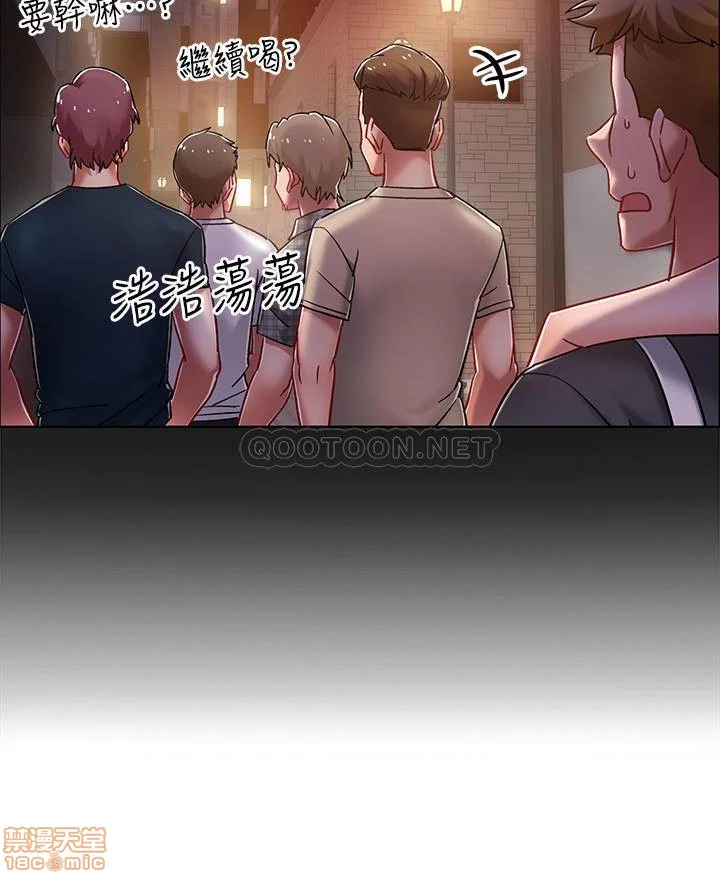 Vã Lắm Rồi! - Chapter 4 trang 26
