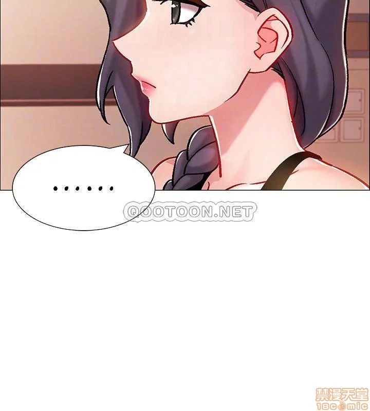 Vã Lắm Rồi! - Chapter 5 trang 5