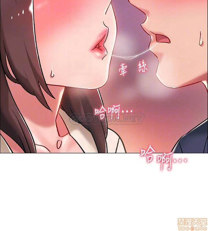 Vã Lắm Rồi! - Chapter 5 trang 9