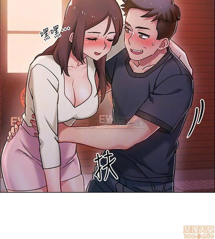 Vã Lắm Rồi! - Chapter 5 trang 11