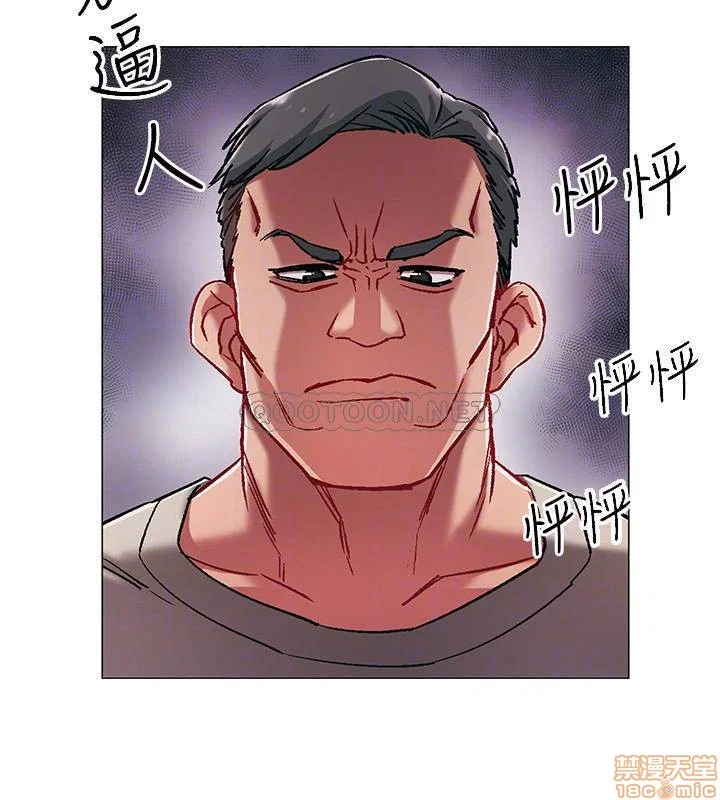 Vã Lắm Rồi! - Chapter 5 trang 15