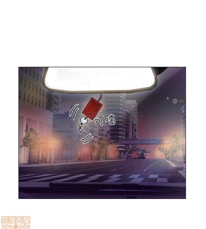 Vã Lắm Rồi! - Chapter 5 trang 17