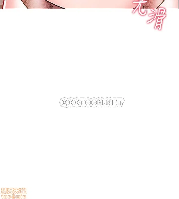 Vã Lắm Rồi! - Chapter 6 trang 9