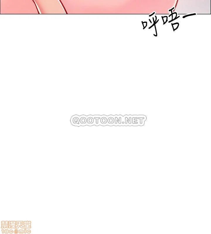Vã Lắm Rồi! - Chapter 6 trang 15