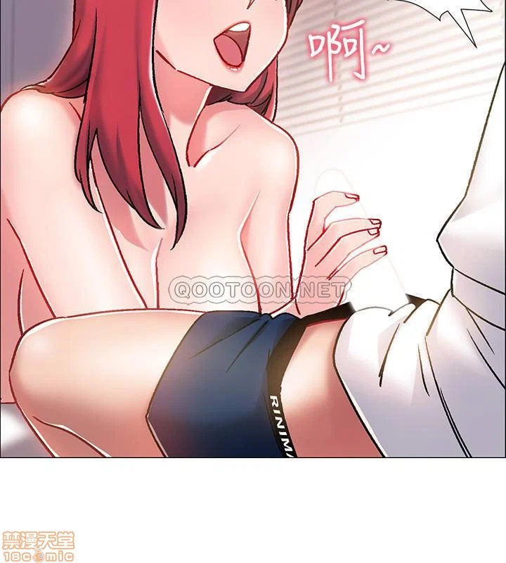 Vã Lắm Rồi! - Chapter 6 trang 23
