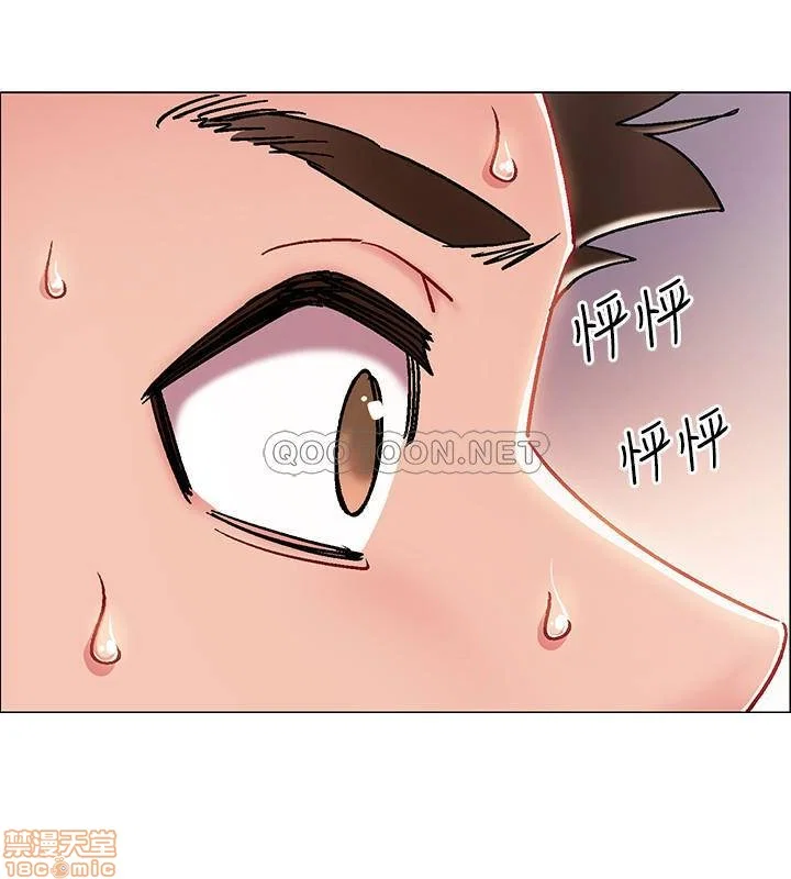 Vã Lắm Rồi! - Chapter 6 trang 35