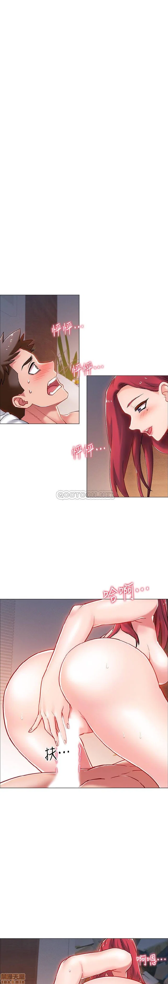 Vã Lắm Rồi! - Chapter 7 trang 2