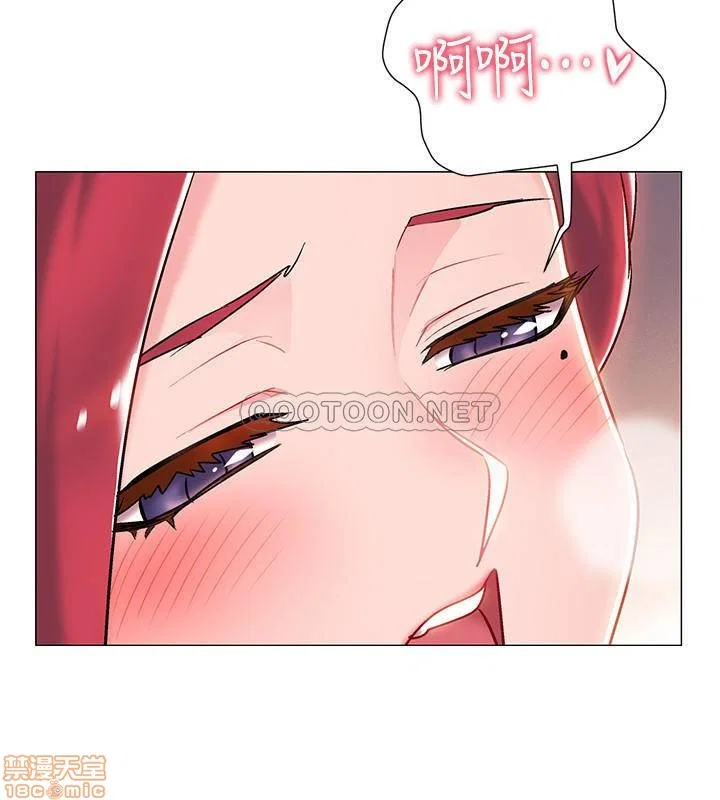 Vã Lắm Rồi! - Chapter 7 trang 35