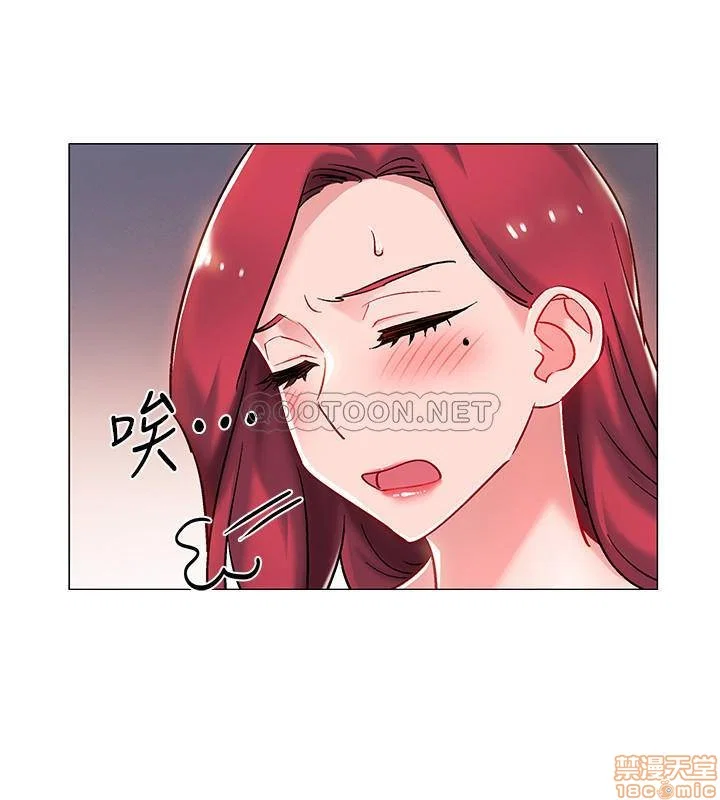 Vã Lắm Rồi! - Chapter 7 trang 51