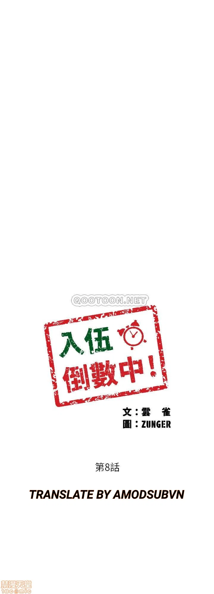 Vã Lắm Rồi! - Chapter 8 trang 3