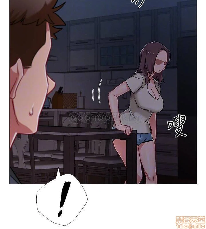 Vã Lắm Rồi! - Chapter 8 trang 13