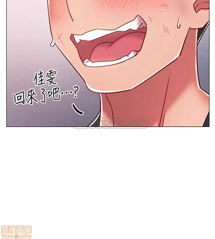 Vã Lắm Rồi! - Chapter 8 trang 23