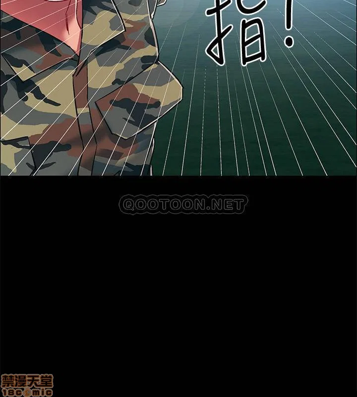 Vã Lắm Rồi! - Chapter 8 trang 29