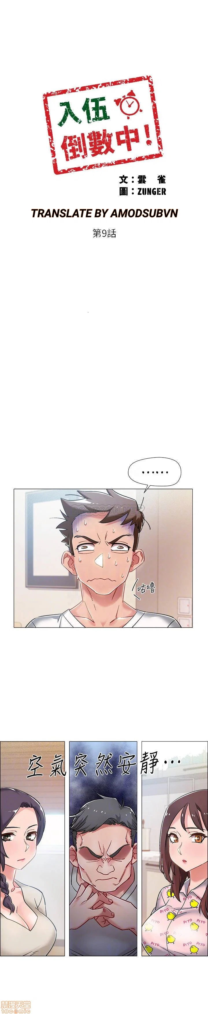 Vã Lắm Rồi! - Chapter 9 trang 3