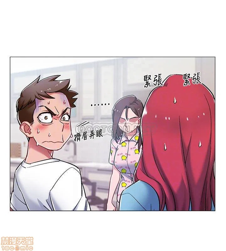 Vã Lắm Rồi! - Chapter 9 trang 5