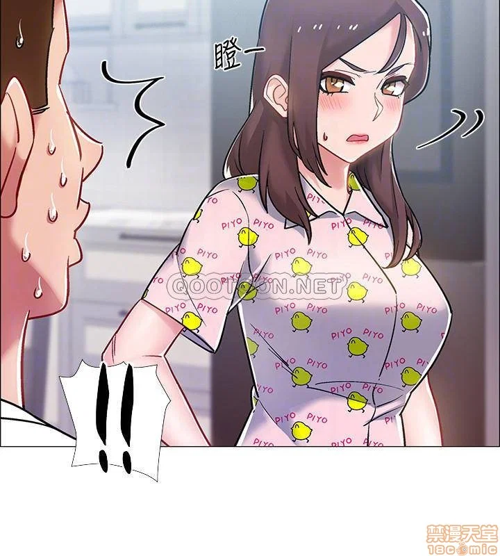 Vã Lắm Rồi! - Chapter 9 trang 7