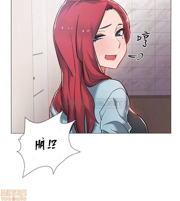 Vã Lắm Rồi! - Chapter 9 trang 11
