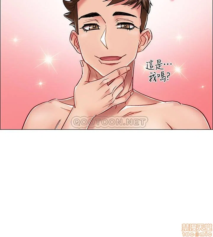 Vã Lắm Rồi! - Chapter 9 trang 19