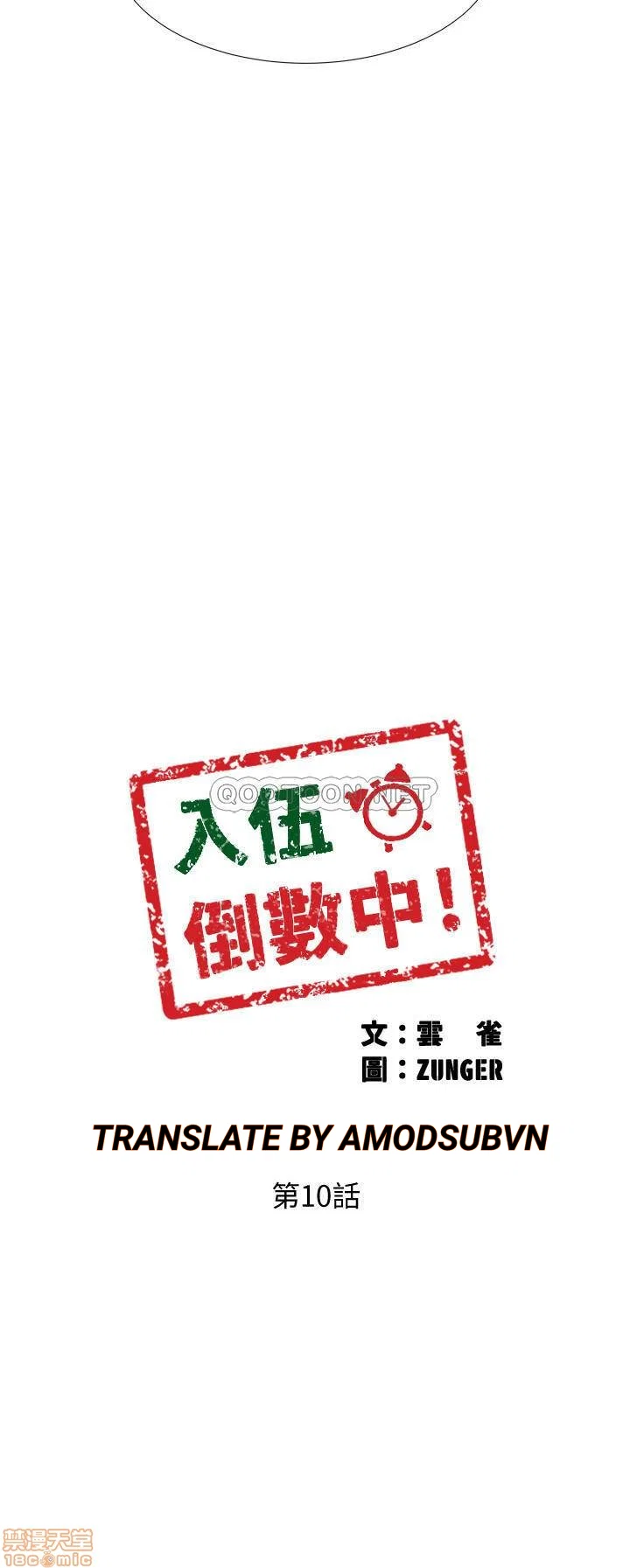 Vã Lắm Rồi! - Chapter 10 trang 2