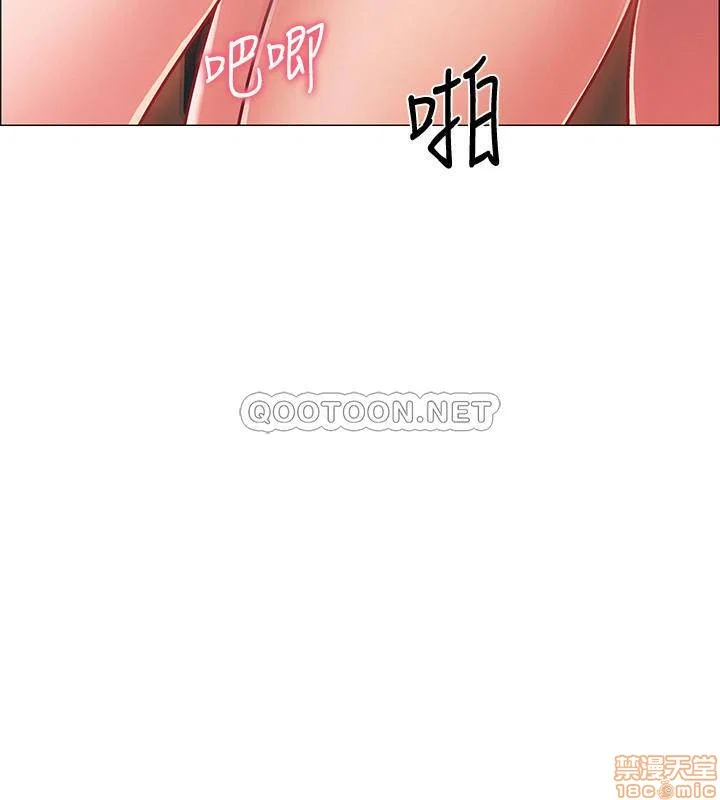 Vã Lắm Rồi! - Chapter 10 trang 4