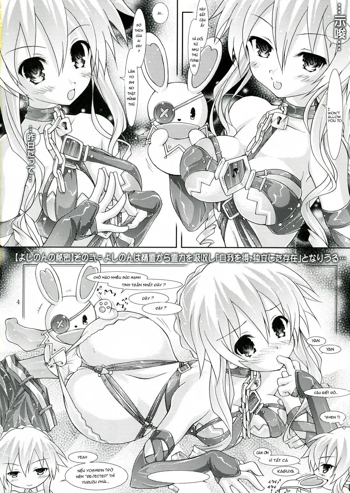 My Mai YUDURU & KAGUYA + - My Mai YUDURU & KAGUYA + trang 4