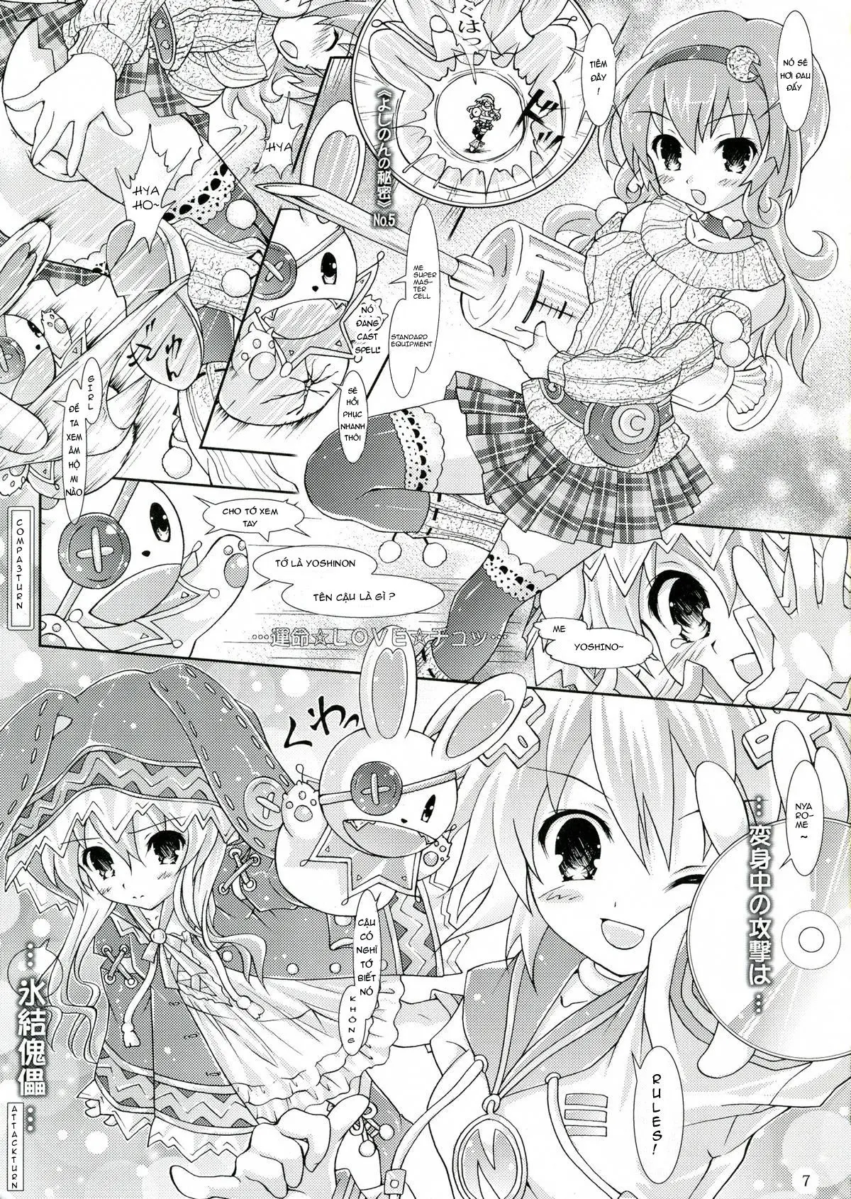 My Mai YUDURU & KAGUYA + - My Mai YUDURU & KAGUYA + trang 7