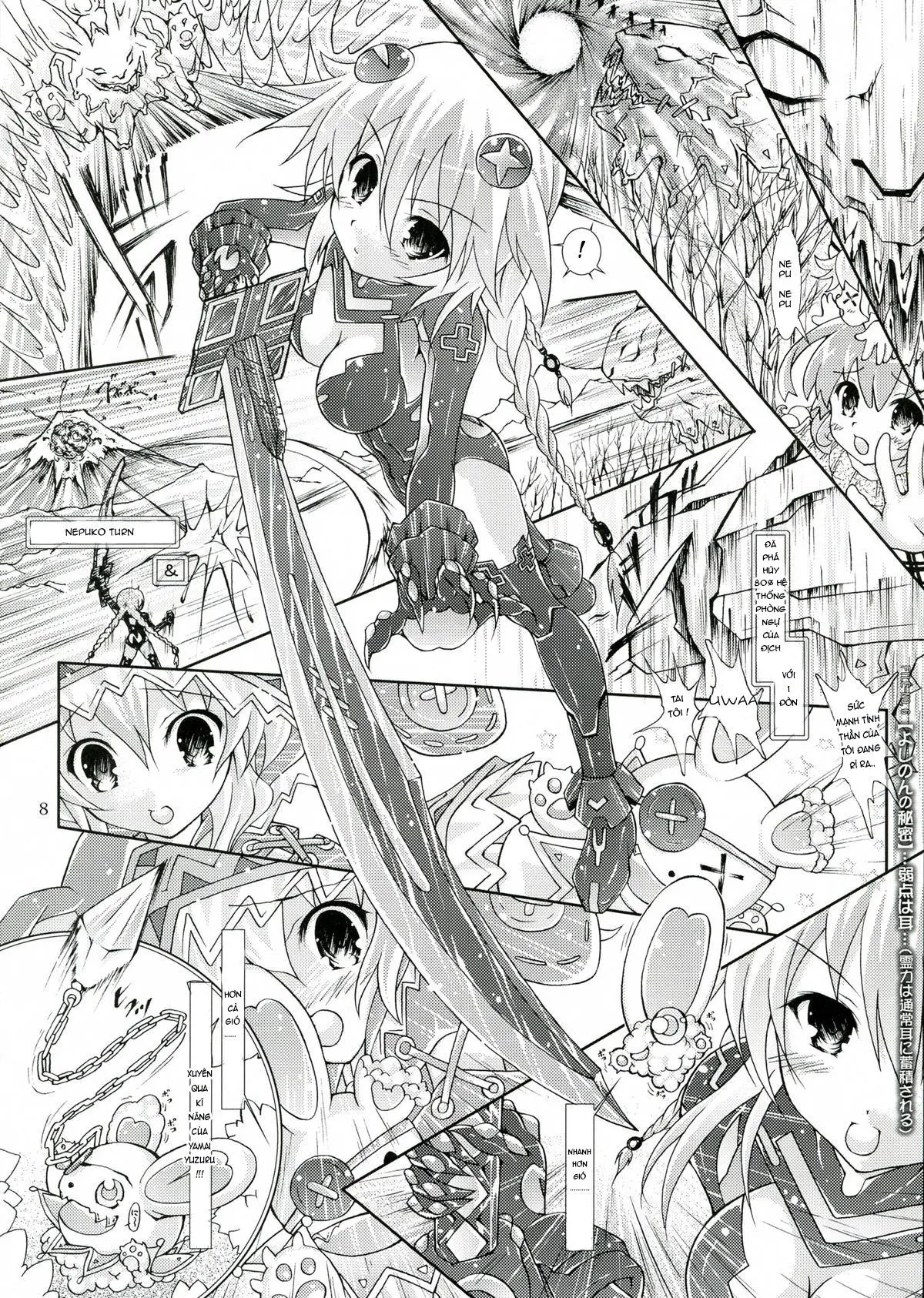 My Mai YUDURU & KAGUYA + - My Mai YUDURU & KAGUYA + trang 8