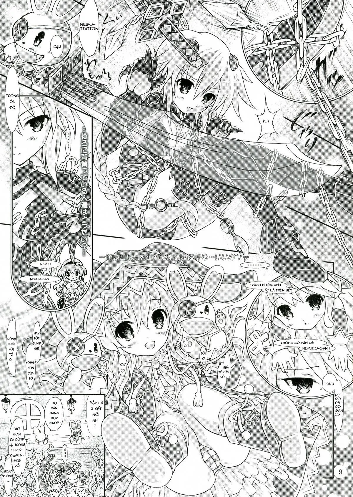 My Mai YUDURU & KAGUYA + - My Mai YUDURU & KAGUYA + trang 9