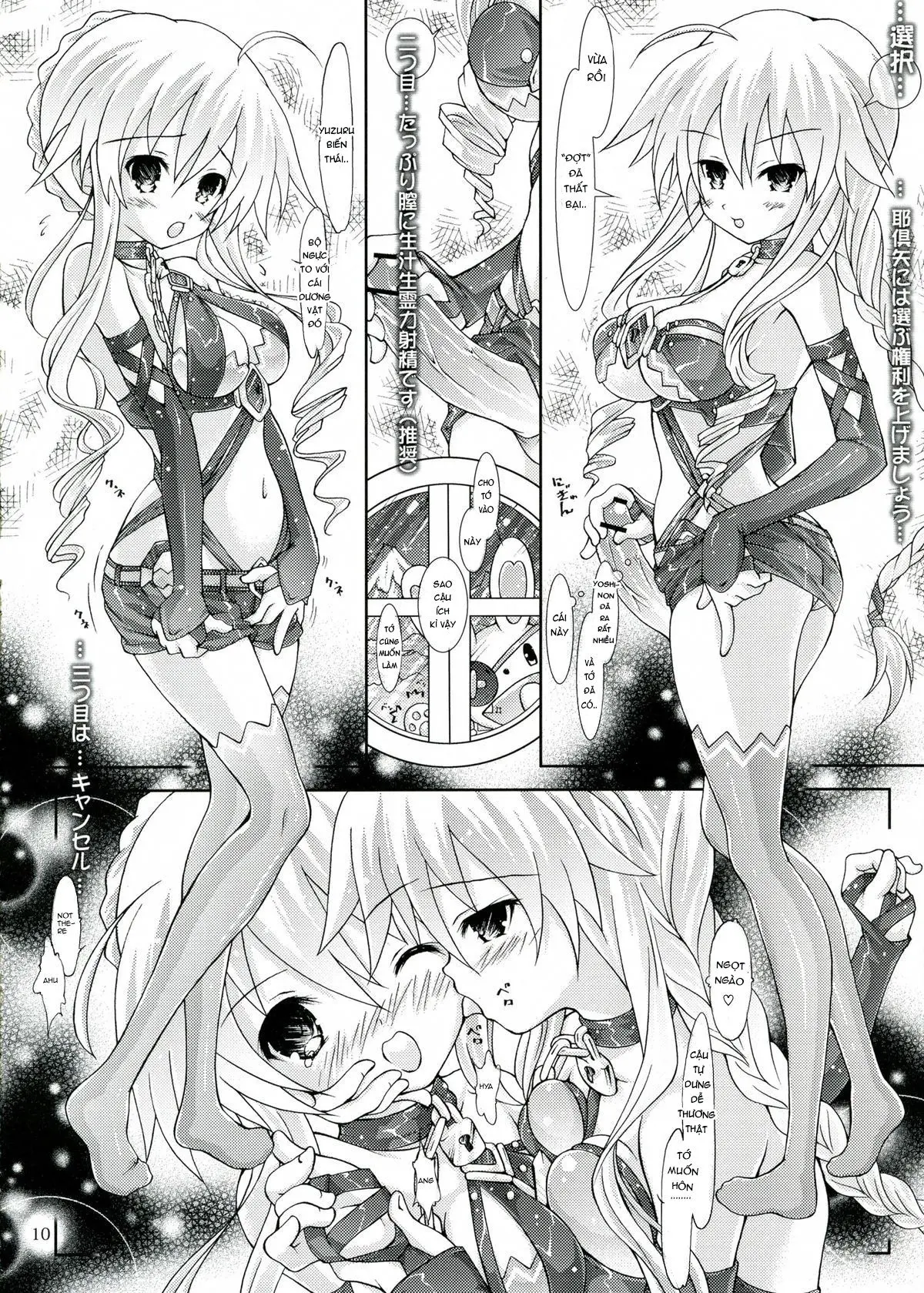 My Mai YUDURU & KAGUYA + - My Mai YUDURU & KAGUYA + trang 10