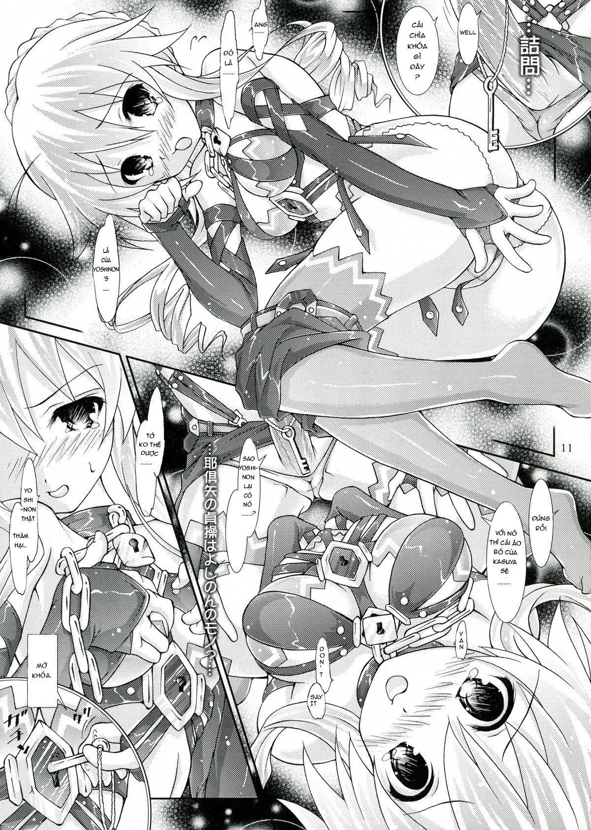 My Mai YUDURU & KAGUYA + - My Mai YUDURU & KAGUYA + trang 11