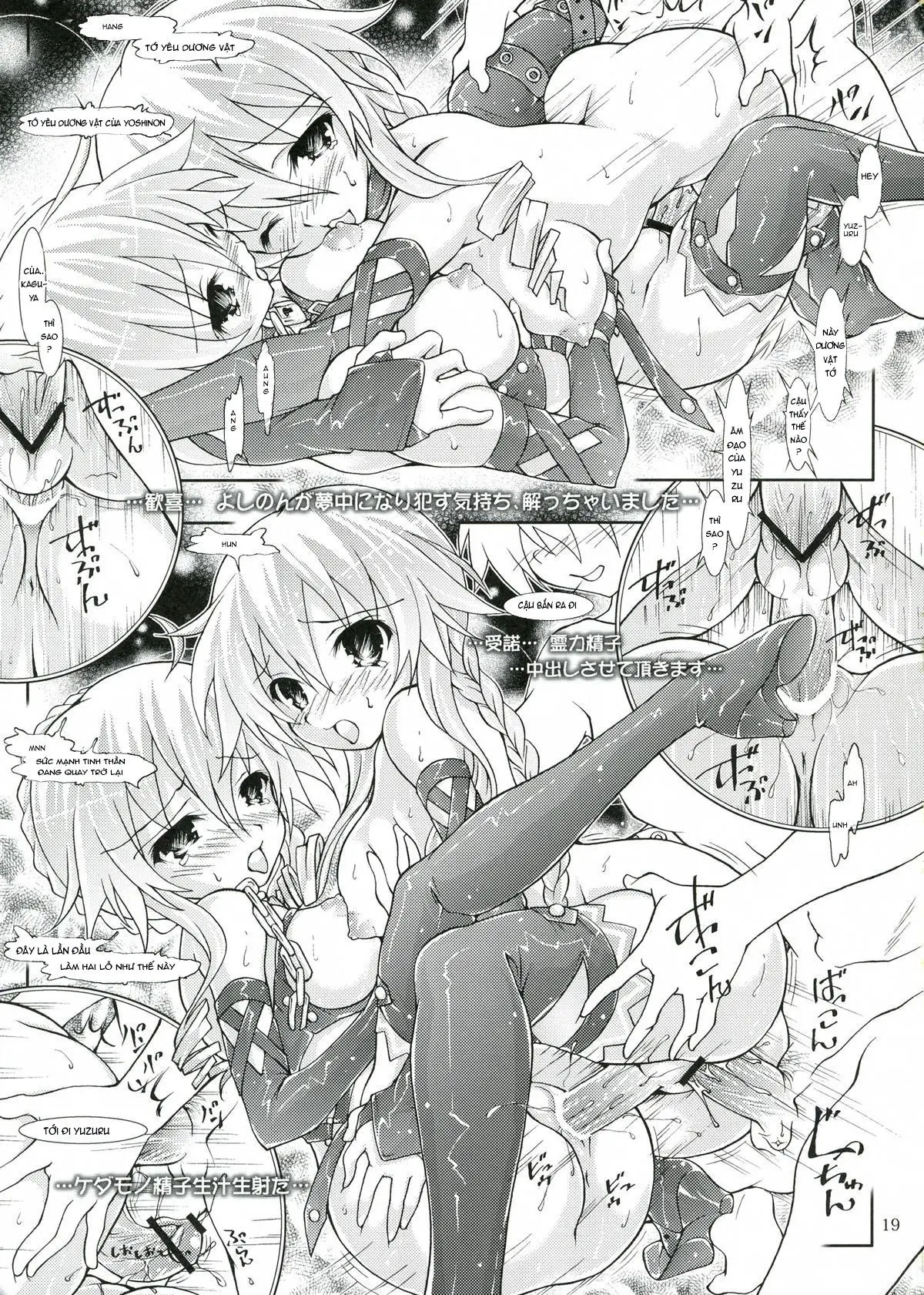 My Mai YUDURU & KAGUYA + - My Mai YUDURU & KAGUYA + trang 19