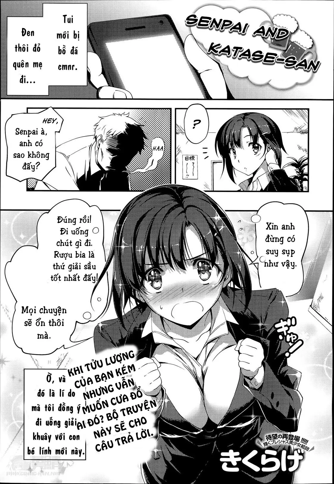 Senpai To Katasesan