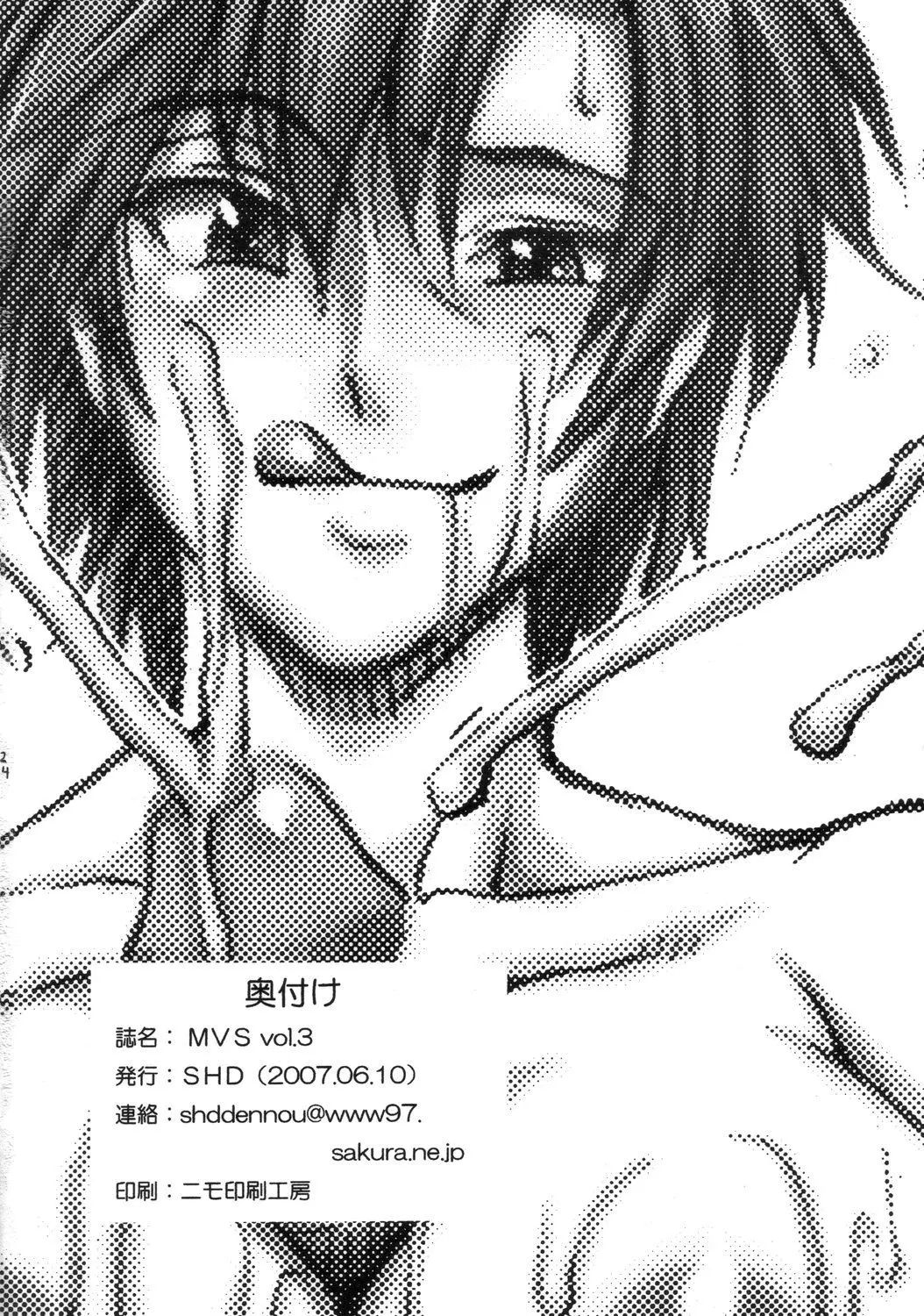 MVS vol.3 - MVS vol.3 trang 11