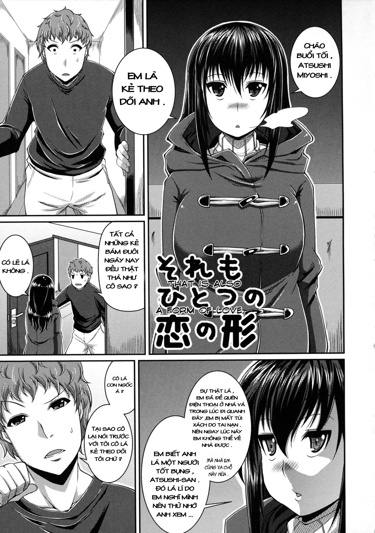 Sore mo Hitotsu no Koi no Katachi | That Is Also A Form Of Love