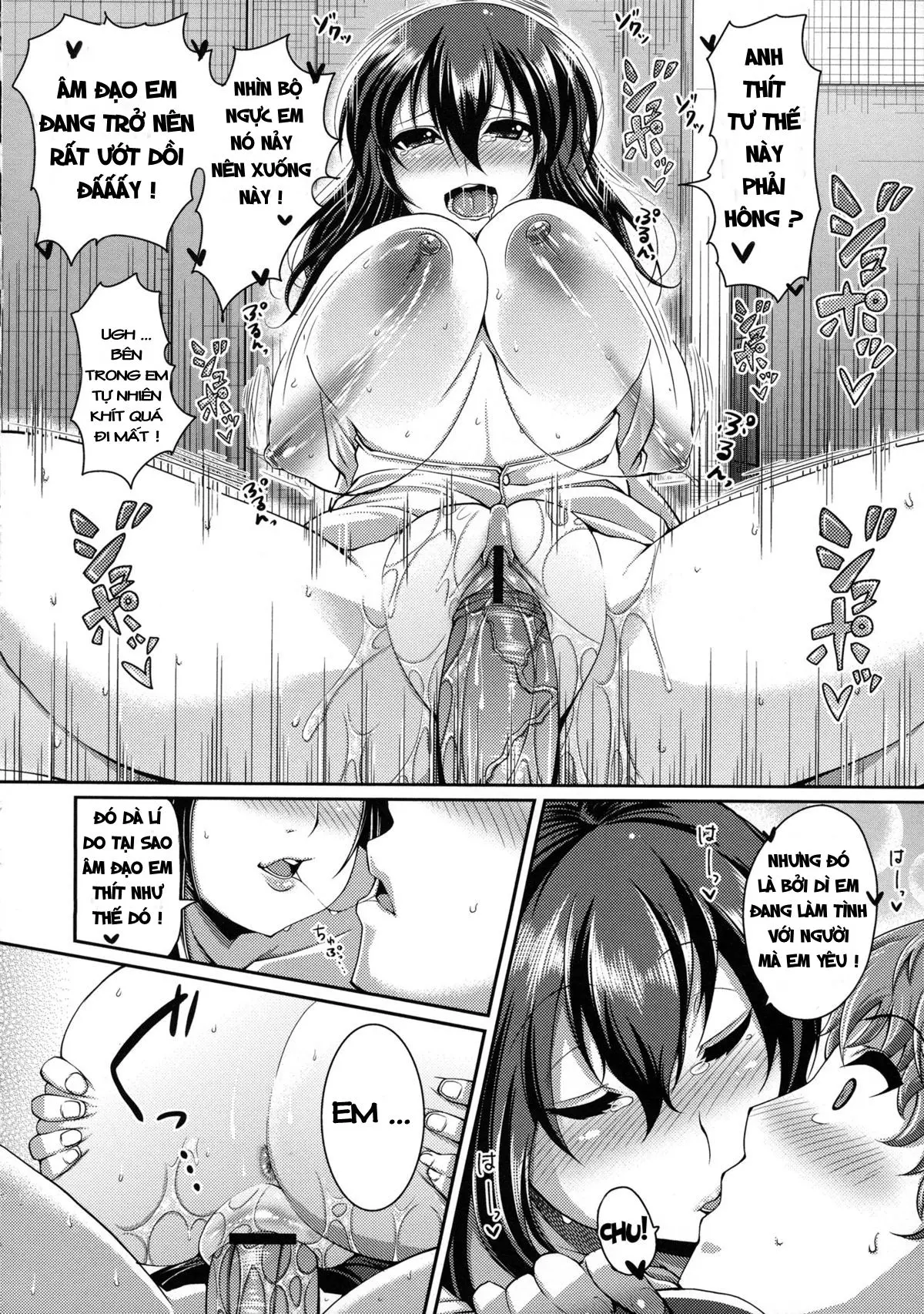 Sore mo Hitotsu no Koi no Katachi | That Is Also A Form Of Love - Sore mo Hitotsu no Koi no Katachi | That Is Also A Form Of Love trang 16