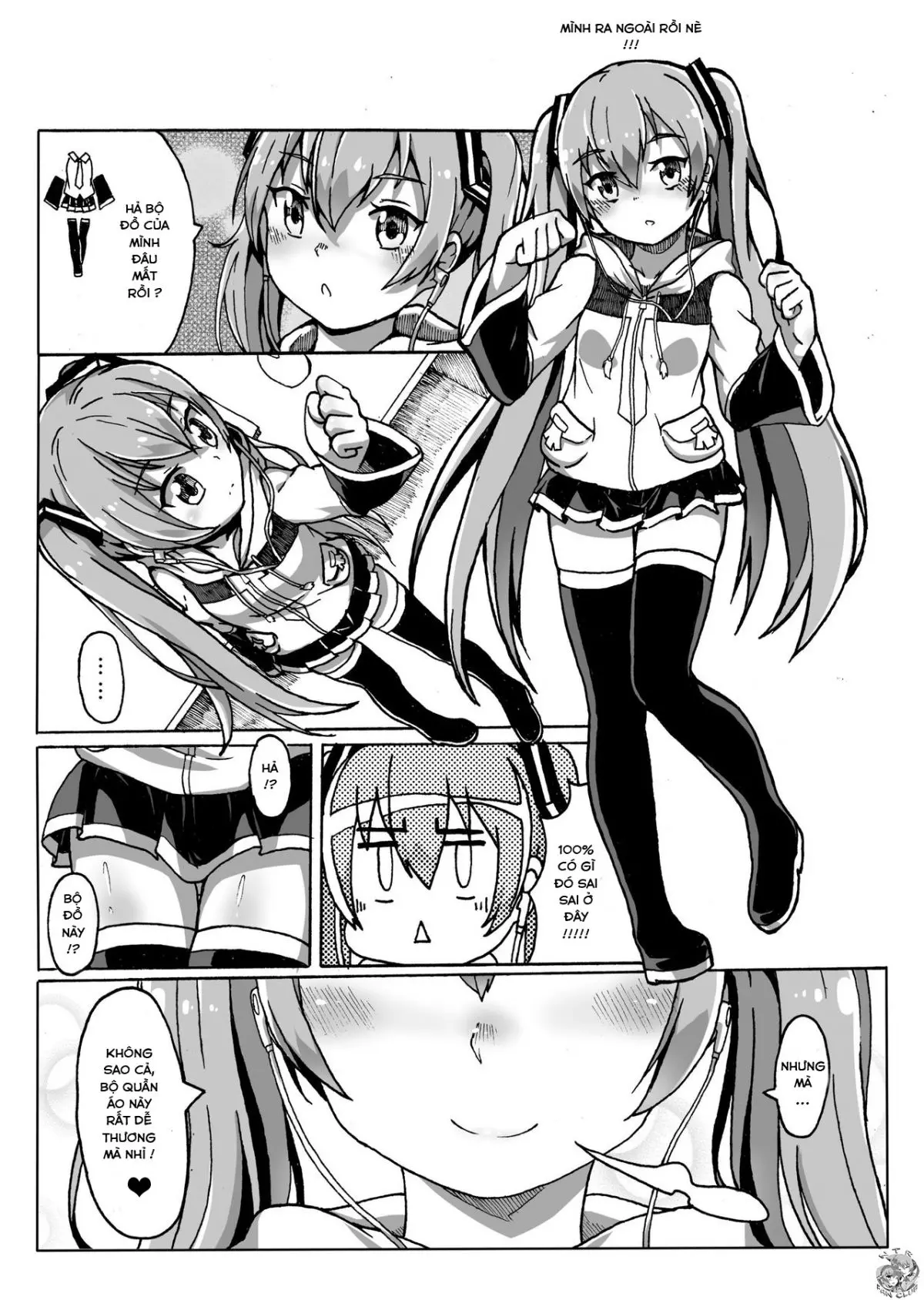 与MIKU的一日约会 - 与MIKU的一日约会 trang 4