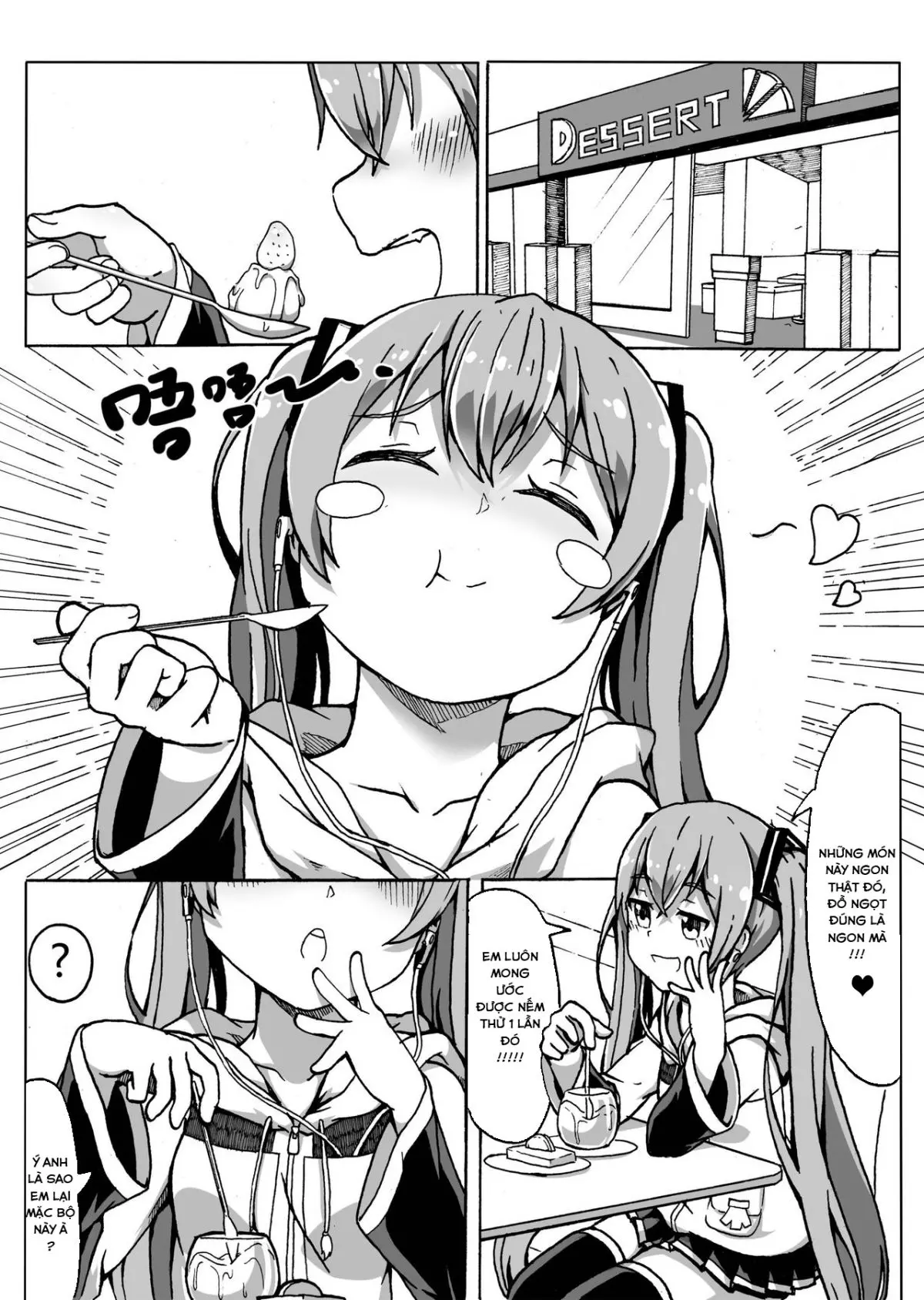 与MIKU的一日约会 - 与MIKU的一日约会 trang 6