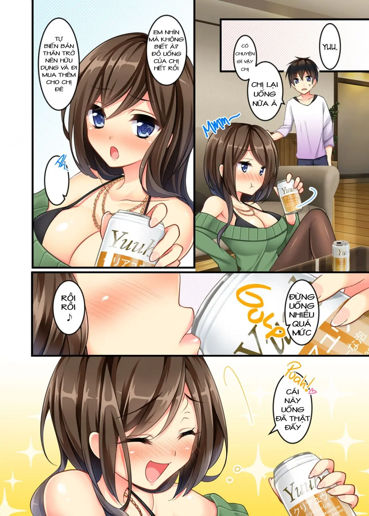 Uchi no Dame Ane ni Osowarete Tajitaji Nan desu ga!? (decensored) - Uchi no Dame Ane ni Osowarete Tajitaji Nan desu ga!? (decensored) trang 2