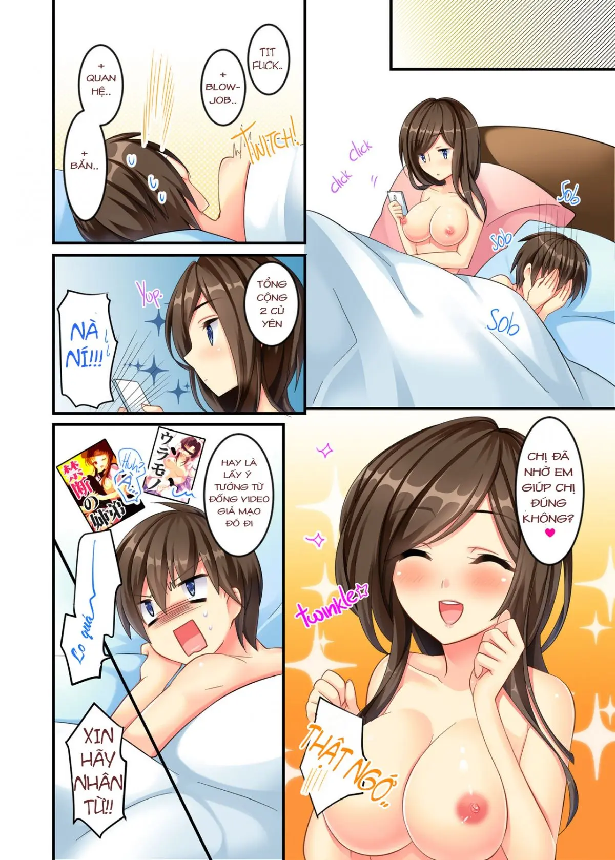 Uchi no Dame Ane ni Osowarete Tajitaji Nan desu ga!? (decensored) - Uchi no Dame Ane ni Osowarete Tajitaji Nan desu ga!? (decensored) trang 14