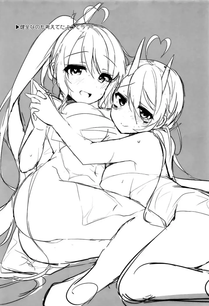 Onee-chan to Issho | Together with Onee-chan - Onee-chan to Issho | Together with Onee-chan trang 2