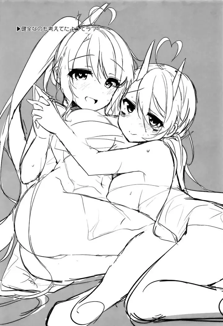 Onee-chan to Issho | Together with Onee-chan - Onee-chan to Issho | Together with Onee-chan trang 22
