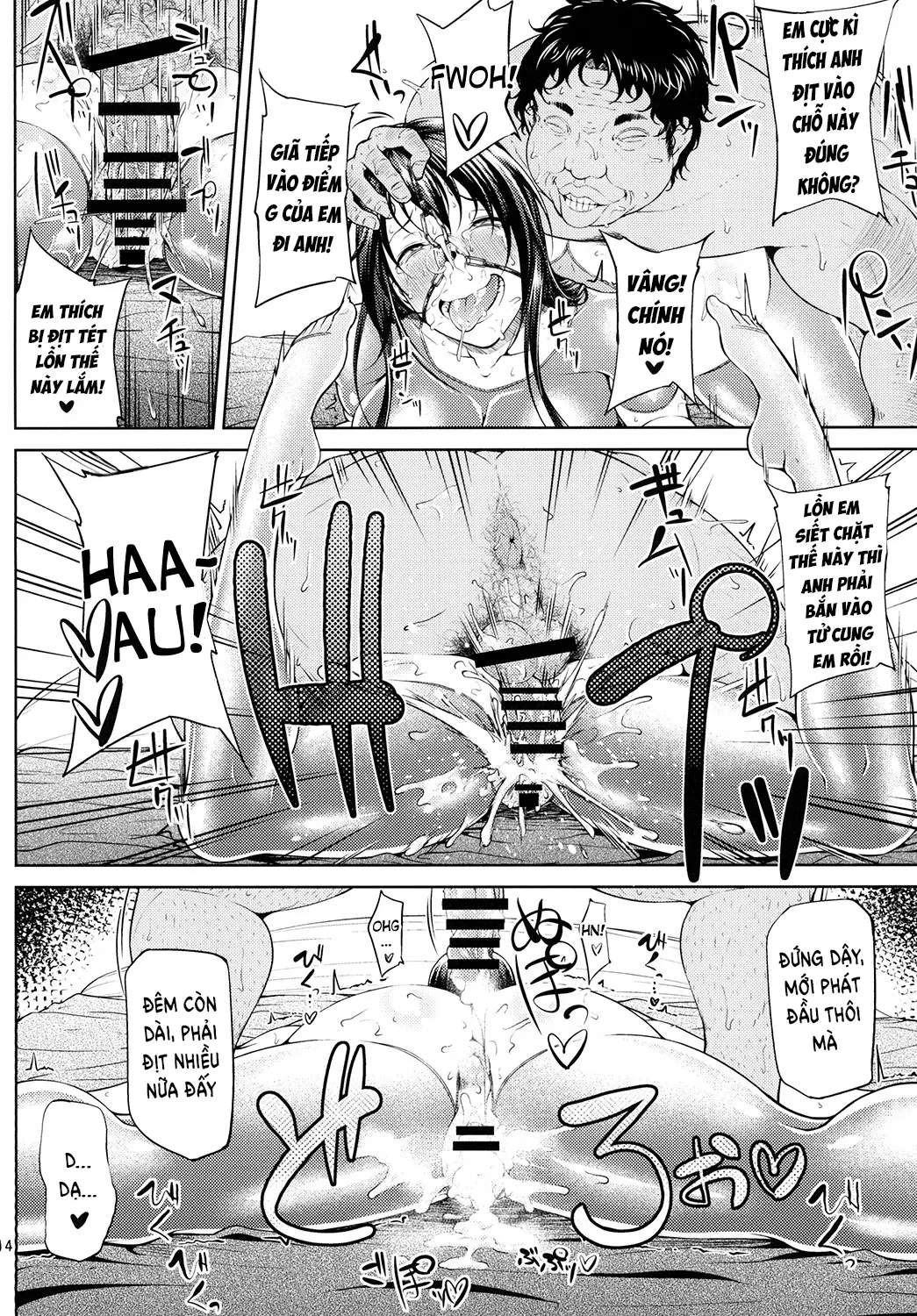 Ochita Yume no Naka de - Ochita Yume no Naka de trang 16